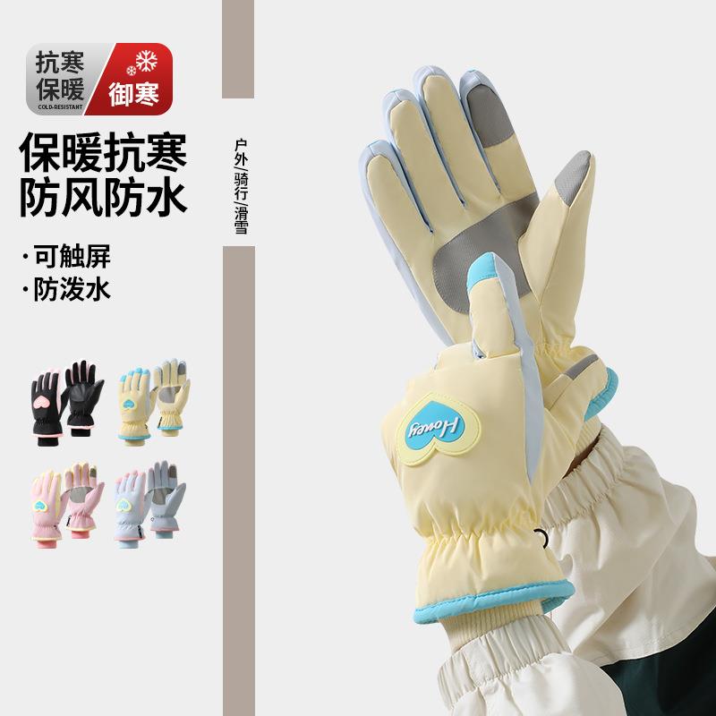 电动车手套防水防风冬天保暖御寒防寒防冻加绒加厚滑雪可触屏手套