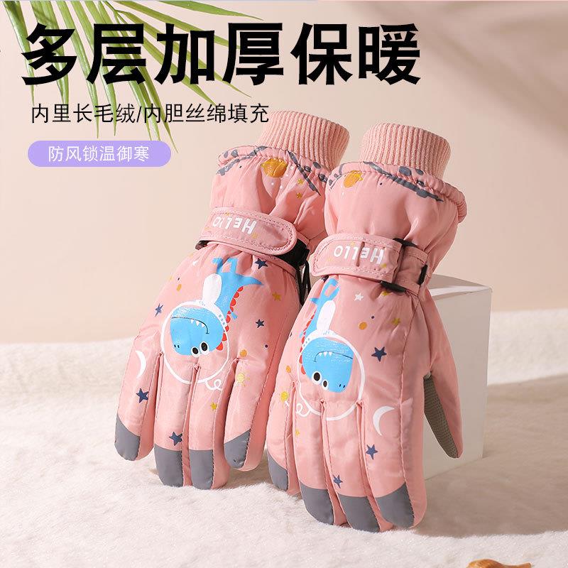 儿童户外手套冬天玩雪滑雪加绒加厚防水防风御寒保暖触屏防滑手套