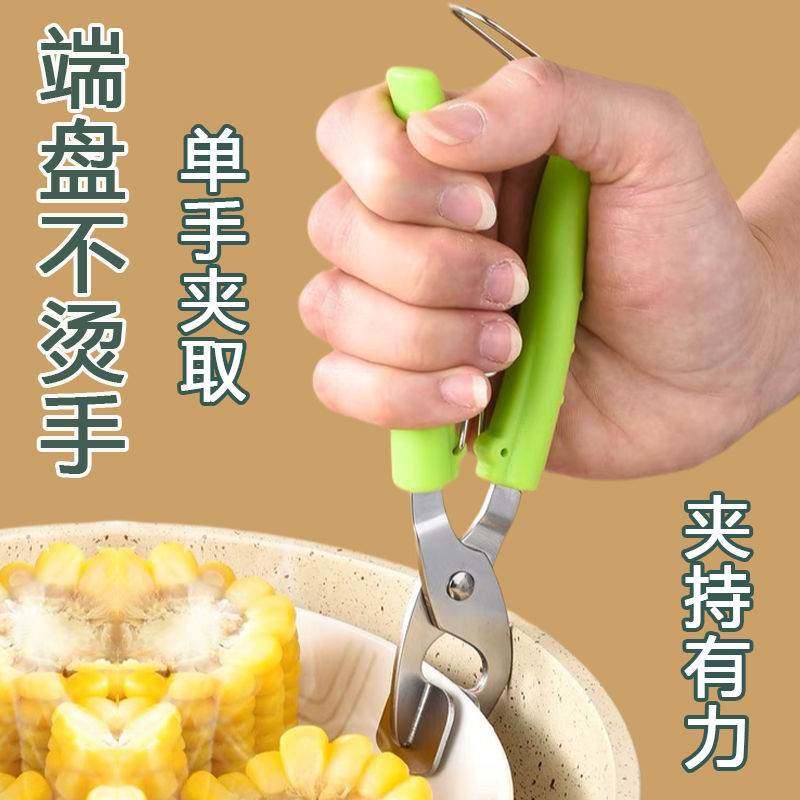 加厚款防烫夹防烫手夹蒸菜夹厨房神器不锈钢端菜夹子碗碟夹取碗夹,厨房/烹饪用具,厨用取碗/盘夹,淘宝优惠券,粉丝福利购,淘宝优惠卷