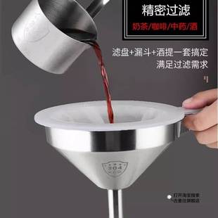 山泉水过滤器家庭自来水过滤器304不锈钢漏斗过滤网厨房漏斗分离