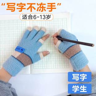 儿童保暖手套男孩女孩小学生冬天露指二写字写作业分指防寒防冻手