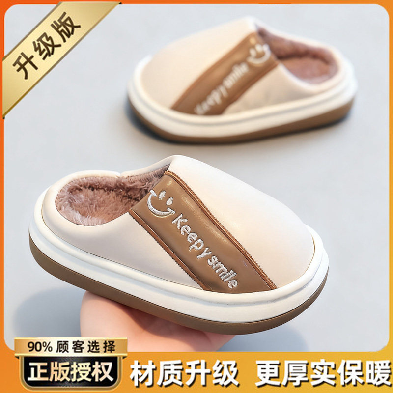 儿童棉拖鞋男童冬季新款pu皮面防水防滑厚底棉拖居家外穿保暖拖鞋