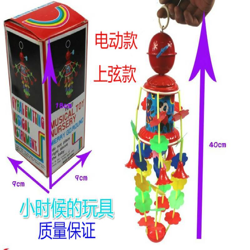 风铃婴儿床头摇铃旋转玩具安抚挂件吊饰女孩床上新款支架宝宝小孩