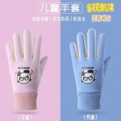 儿童防寒手套冬季 户外骑行自行车玩雪防泼水保暖加厚防冻加绒手套