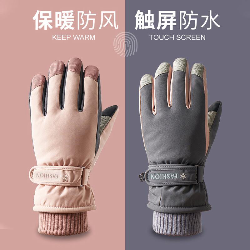 防水保暖手套冬季加绒加厚可触屏男女户外摩托车骑行登山防风防寒