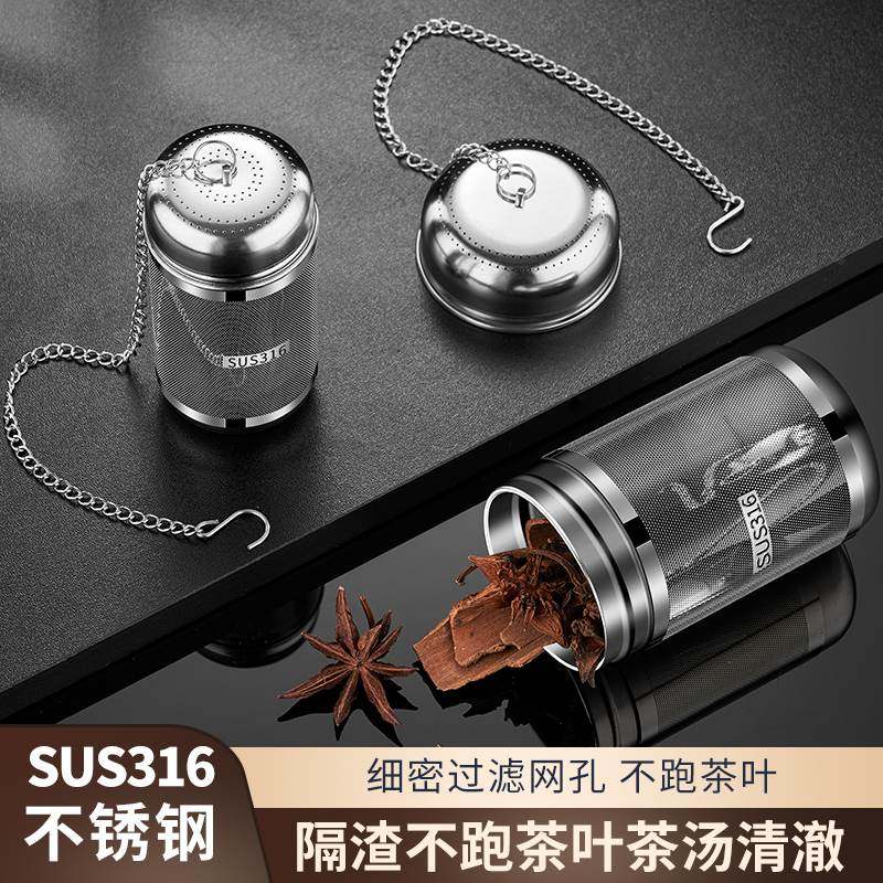 316不锈钢调料球家用煲汤调味球味宝炖肉香料盒调味盒茶叶过滤器,厨房/烹饪用具,调味瓶罐/调料研磨器,淘宝优惠券,粉丝福利购,淘宝优惠卷