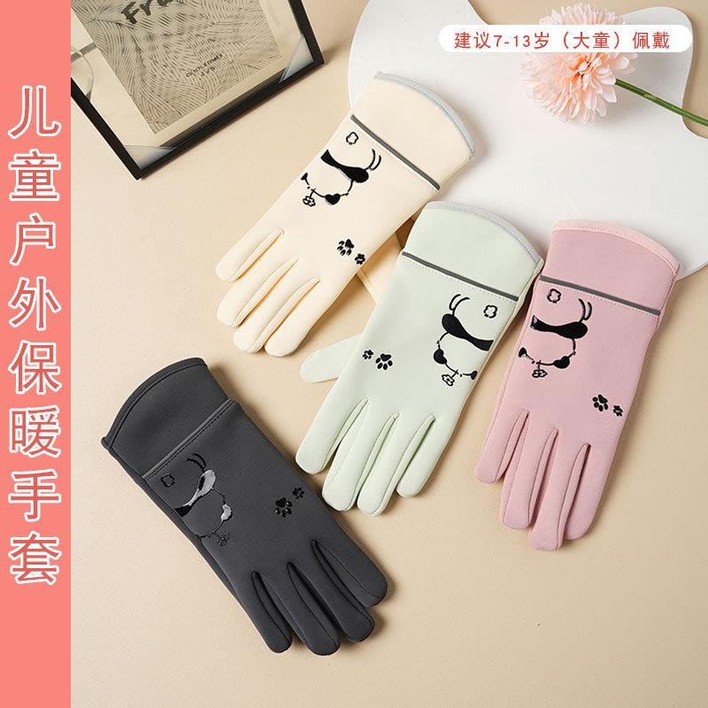 冬天保暖手套秋冬季户外骑行自行车加绒加厚防风防寒可爱舒适手套
