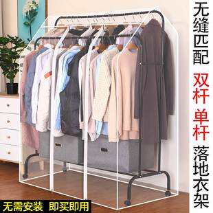 衣服防尘罩落地衣架防尘罩家用长款衣服罩高低双杆单杆衣帽架衣物