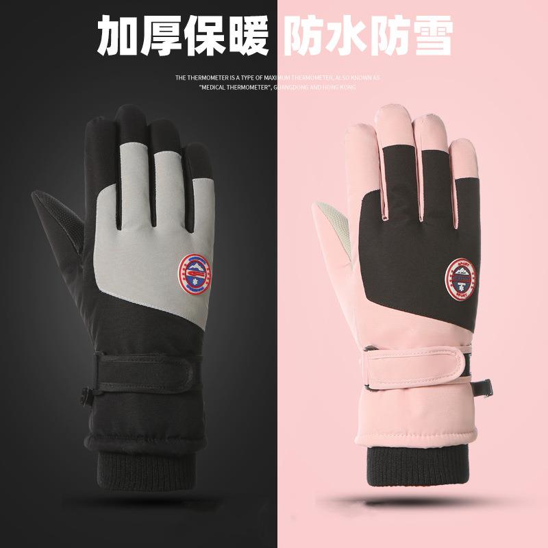 冬天保暖手套冬季防水防寒保暖手套加绒加厚防风防滑耐磨触屏手套