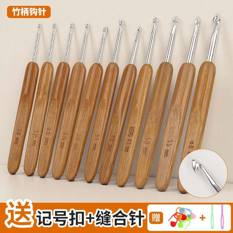 钩针工具玩偶编织针手工diy材料包好用的可钩粗细毛线碳化竹柄针
