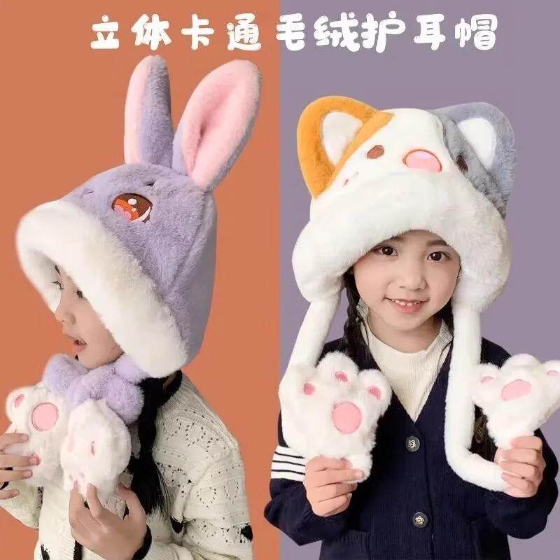儿童帽子女孩冬加绒加厚防风防寒保暖帽围脖一体帽可爱小兔毛绒帽