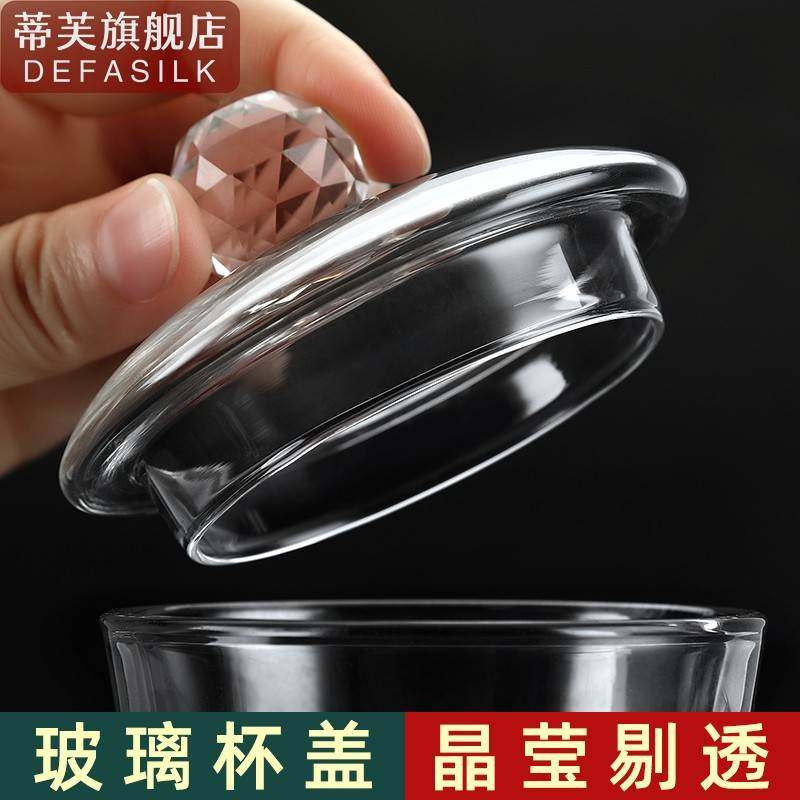 平盖凉水壶盖子高硼硅耐热玻璃盖子茶杯配件壶盖子茶道零配壶平盖,餐饮具,马克杯盖,淘宝优惠券,粉丝福利购,淘宝优惠卷