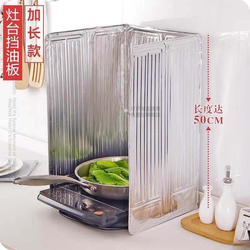 厨房防油挡板加厚铝箔隔热隔油灶台做饭炒菜防溅油油烟隔板挡油板,厨房/烹饪用具,其它,淘宝优惠券,粉丝福利购,淘宝优惠卷