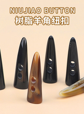 DIY盘扣扣子旗袍玉石服装纽扣