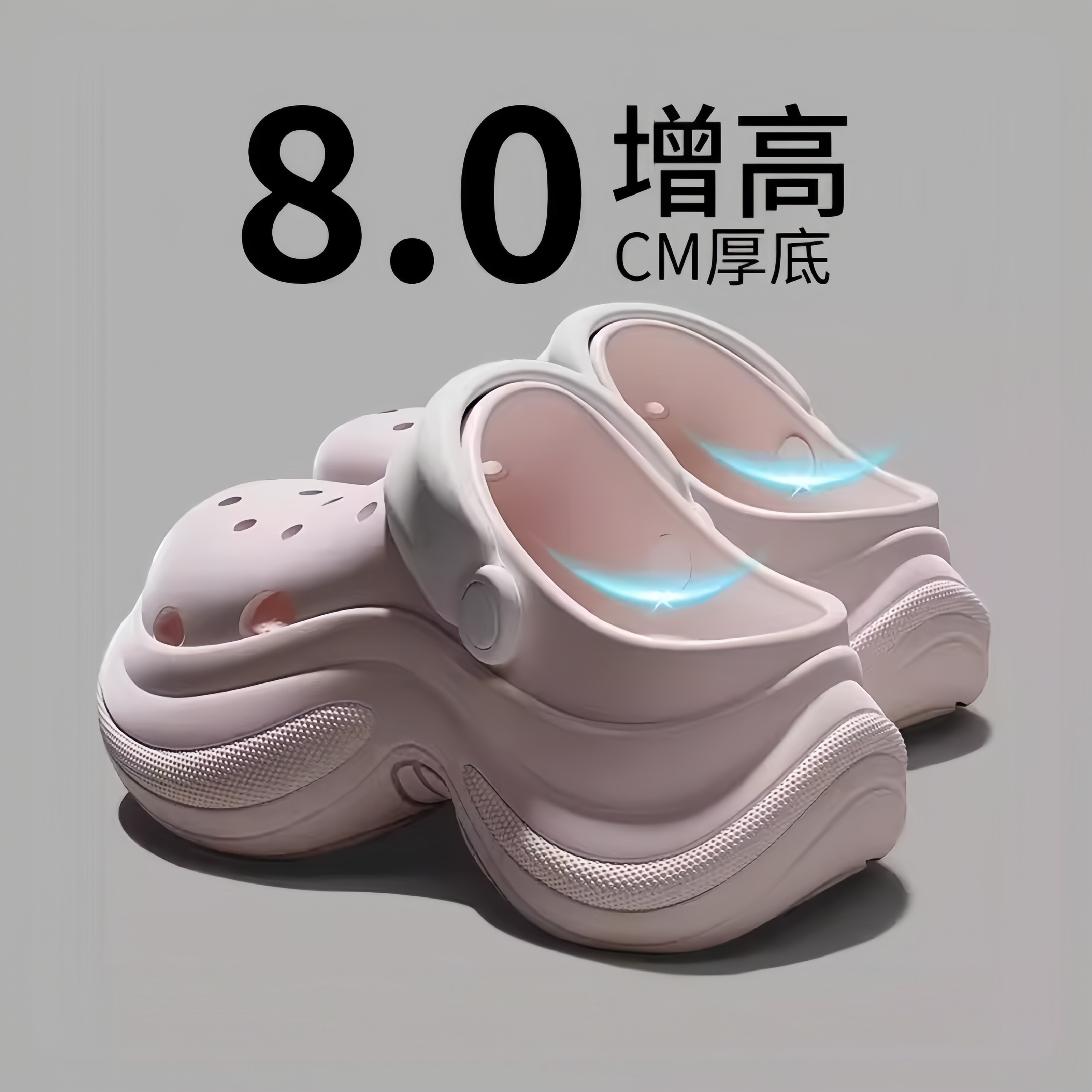 厚底增高洞洞鞋足弓支撑女款夏季2026新款防滑EVA两穿沙滩凉拖鞋