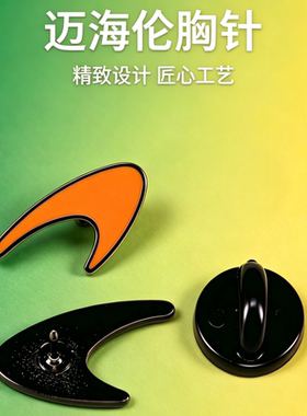 汽车车标徽章迈凯伦胸针襟针珐琅款男女奢华时尚证章