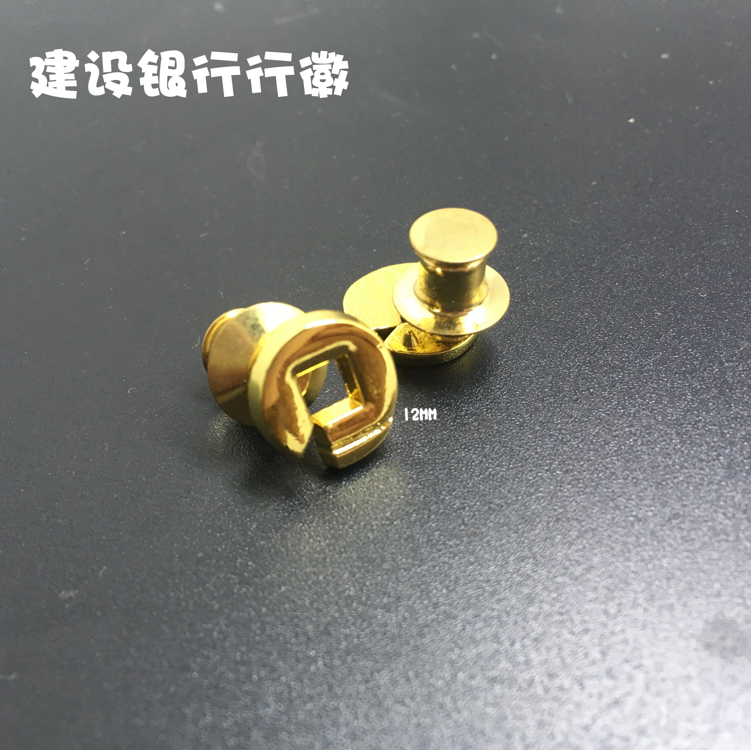 名企院校银行行徽建设银行司徽建设银行徽章金属金色胸针