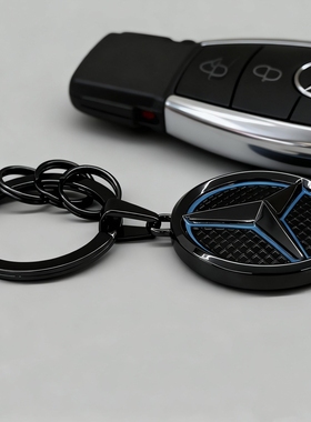 奔驰三叉星徽钥匙扣 男士高端金属 商务风 汽车钥匙环挂圈