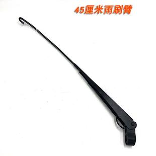 電動三輪車45厘米雨刮器半封閉電動車四輪車無骨通用雨刷皮子桿子