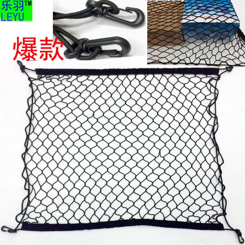 顶行李架车顶框网兜箱垫收纳网车用行李架架行李李框网兜行李绳