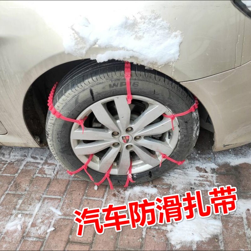自动收紧神器轮胎雪地链条汽车防滑链越野车小轿车suv通用型铁链