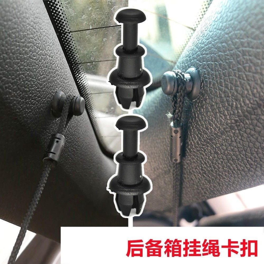 适用奥迪Q5 A3 Q2L Q3后备箱卡扣行李箱隔板挂绳挂钩汽车配件