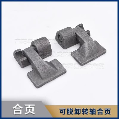 转轴合页高栏合页铁合页焊接合页电焊铰链脱自卸车厢货车栏板合页