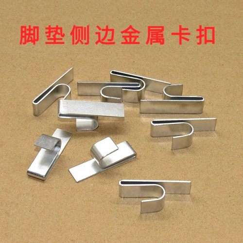 汽车大包围圈地毯丝脚垫防滑防移动活动边缘固定卡子卡扣防滑卡子