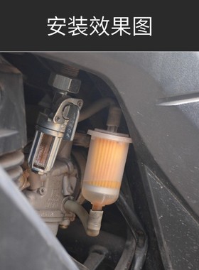 GX630 GX690/GX620汽油发动机配件 三滤 汽油滤芯 燃油过滤芯杯