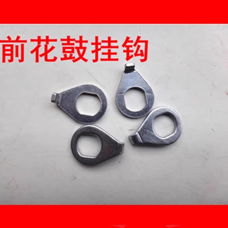 自行车挂钩垫片单车花鼓前轮轴山地车安全平衡童车螺丝母掉钩子勾