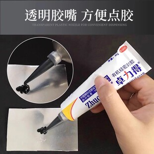 塑钢泥胶嘴打胶头铝塑软管针咀出胶嘴点胶针头塑料帽子打胶细胶嘴