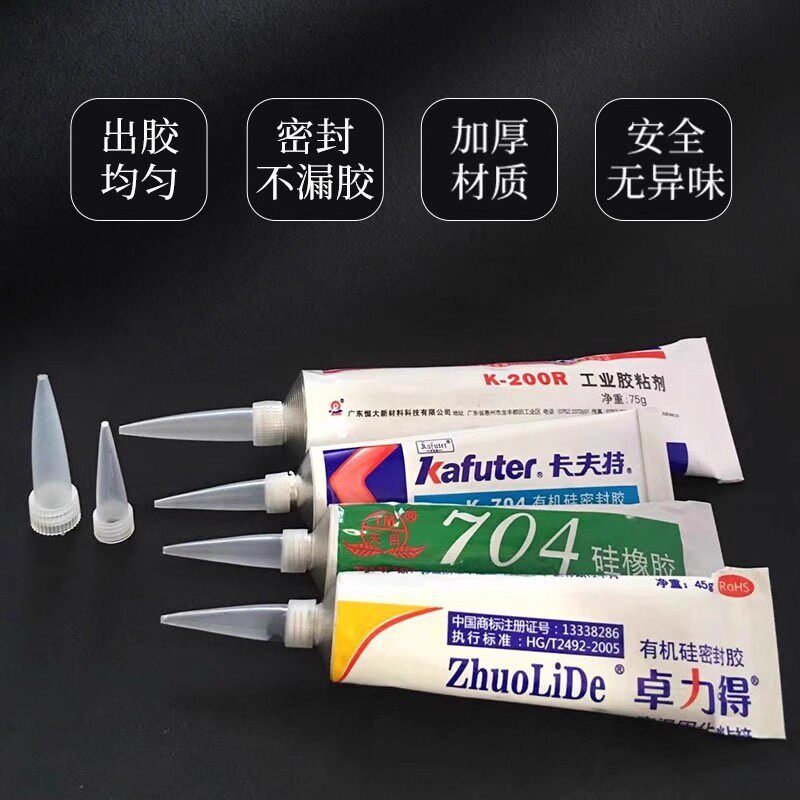 大号玻璃胶胶嘴细胶嘴免钉胶美容胶收边密封胶胶嘴头子胶头胶枪嘴图片