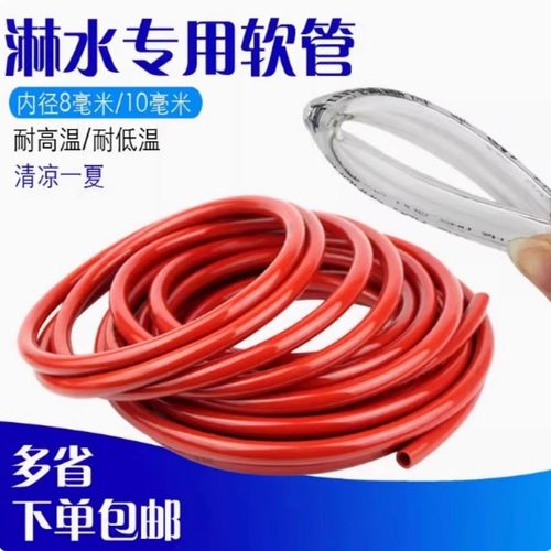 适用于货车淋水管汽车淋水器配件挂车刹车水刹管耐油管胶管淋水