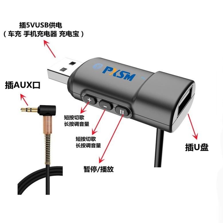 汽车载aux USB母3.5音频转接头mp3 U盘链接线头小音响音箱线圆头