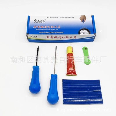 硫化胶条电动摩托车冷补胶真空胎补胎工具轮胎微创修补灰胶快修补