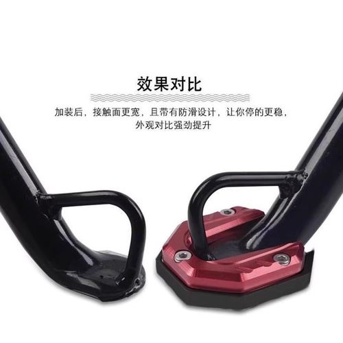 小牛F200电动车Uqi+/U1E/F2脚撑防滑增高边撑垫侧脚架改装零配件