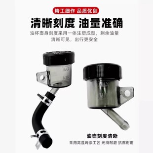 电动车改装布直推上泵透明前后分体油杯透明油壶油管大号油壶杯泵