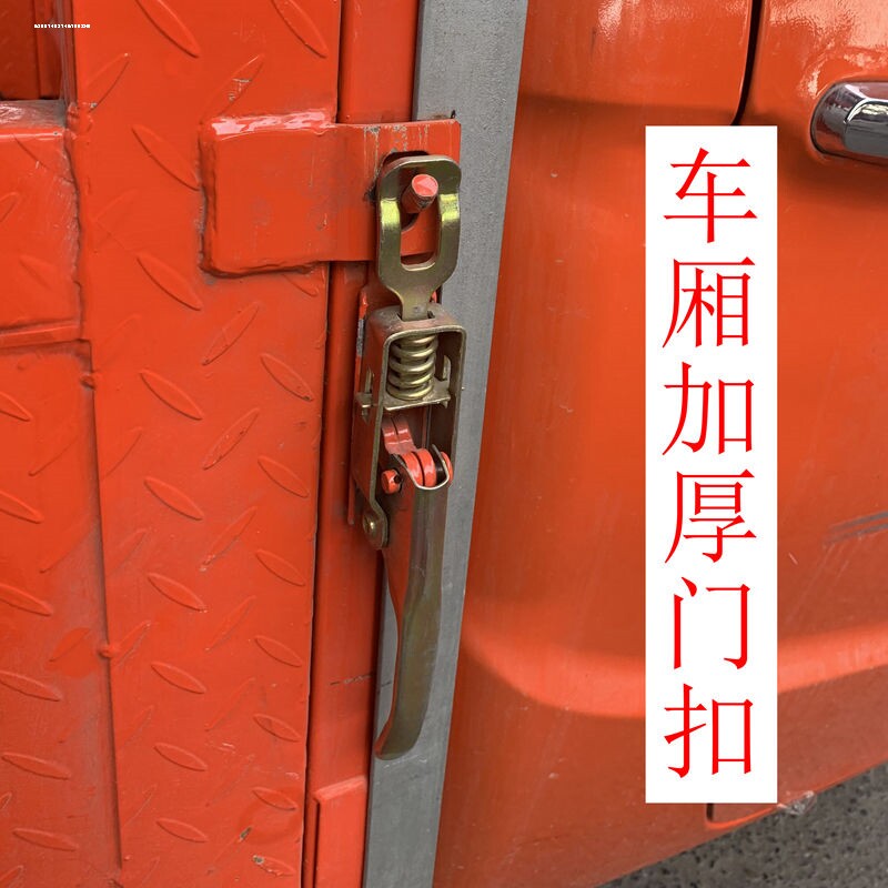 车门集装箱挂钩货厢扣钩流行大货车车厢锁扣尾门手扣工具耐用货箱