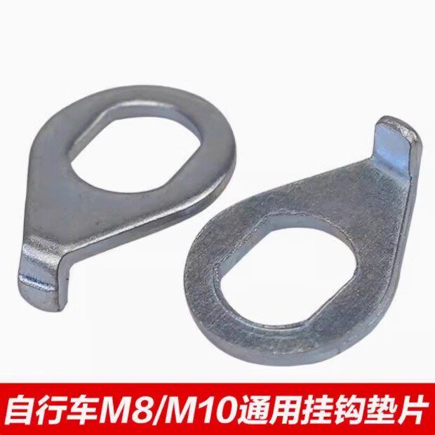 自行车前轮螺母挂钩后轮轴固定螺丝山地公路单车螺帽垫片锁紧配件