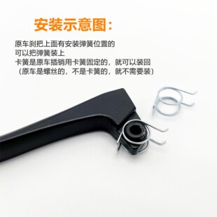 电动车电瓶车刹把双扭弹簧归位弹簧回位归位复位前后刹车把手柄