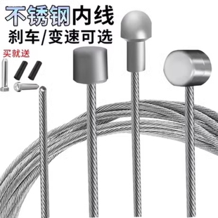 山地公路折叠自行车前后刹车线变速线线芯管单车前刹车线套管耐用