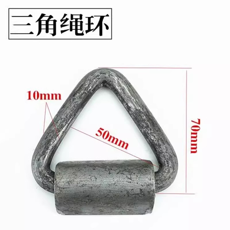 挂绳勾拖车钩汽车配件绳钩货车焊接绳钩箱式挂车车钩厢货马槽沟