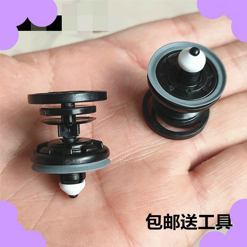 汽车门板内饰衬卡扣大众帕萨特B7凌渡辉昂途昂途安途观高尔夫POLO