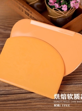 抹刀塑料刮板刮刀大中小号梯形半圆黄色软刮板奶油烘焙肠粉刮板子