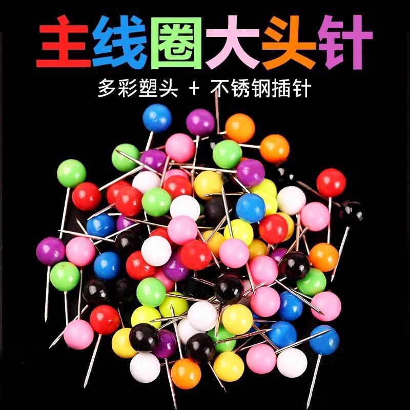 彩色珍珠大头针直径4mm不锈钢针线组打结针服装针线组针渔具配件