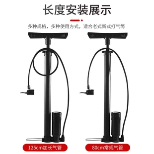 打气筒老式软管打气筒气嘴胶皮管防冻充气气管配件线多用维修打气