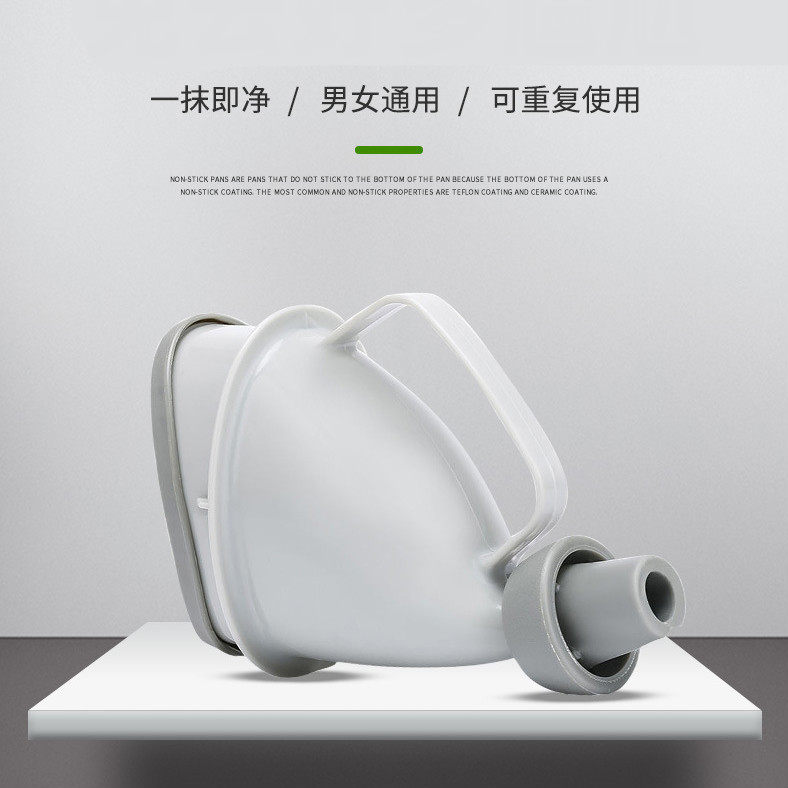 便携式旅行小便器大人尿壶宝宝车载接尿器出行应急方便把尿瓶女士