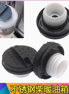 现代R60VS/110VS/150VS/215VS/225VS350VS挖掘机油箱盖柴油箱盖