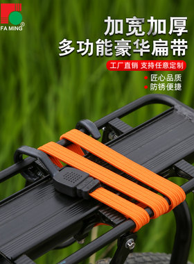后备箱高弹力行李绳货架通用绑带