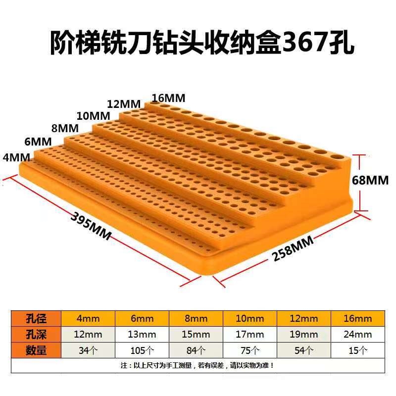 钻头刀柄架工具零件盒子ER20筒夹收纳盒er16整理夹头刀具存储铣刀